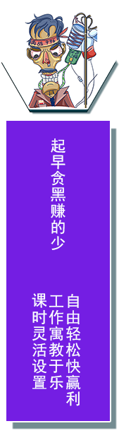 steam教育的利润优势